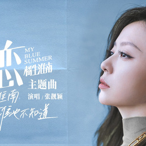 女人到达巅峰高清在线
