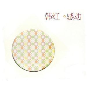 女人到达巅峰高清在线
