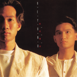 女人到达巅峰高清在线
