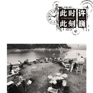 女人到达巅峰高清在线
