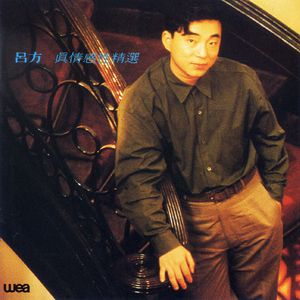 女人到达巅峰高清在线
