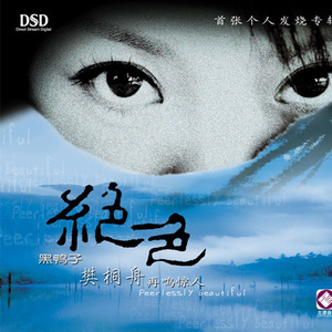 女人到达巅峰高清在线
